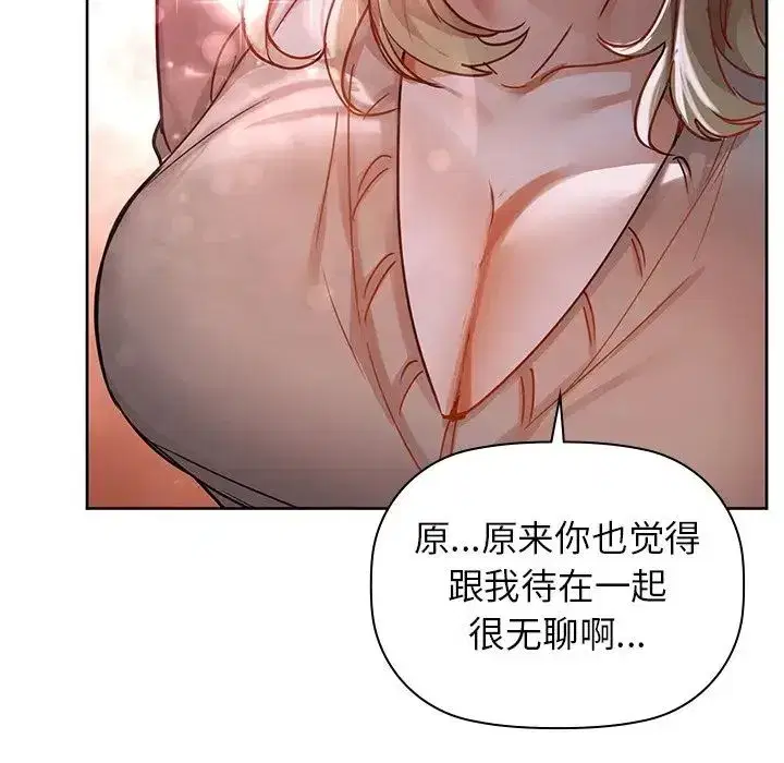 第90話