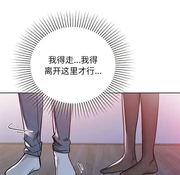 第90話