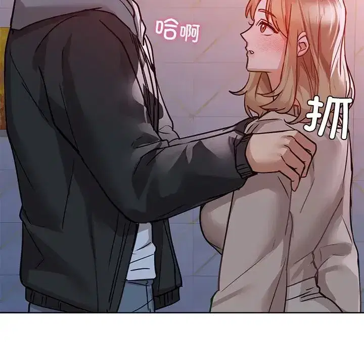 第90話