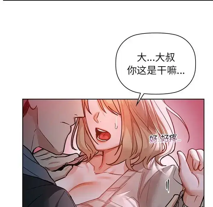 第90話
