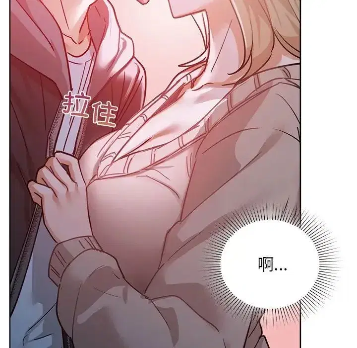 第90話