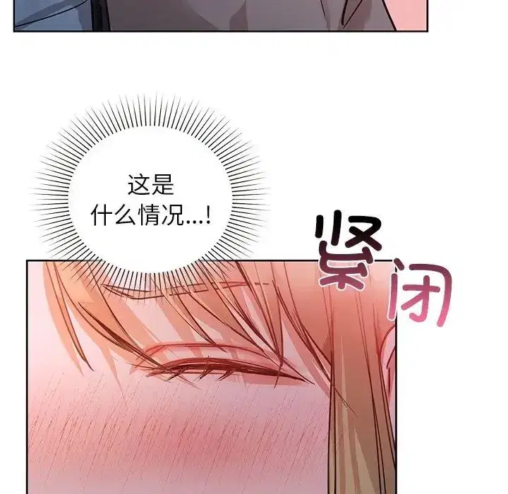第90話