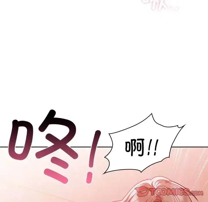 第90話
