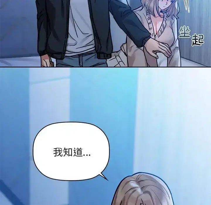 第90話