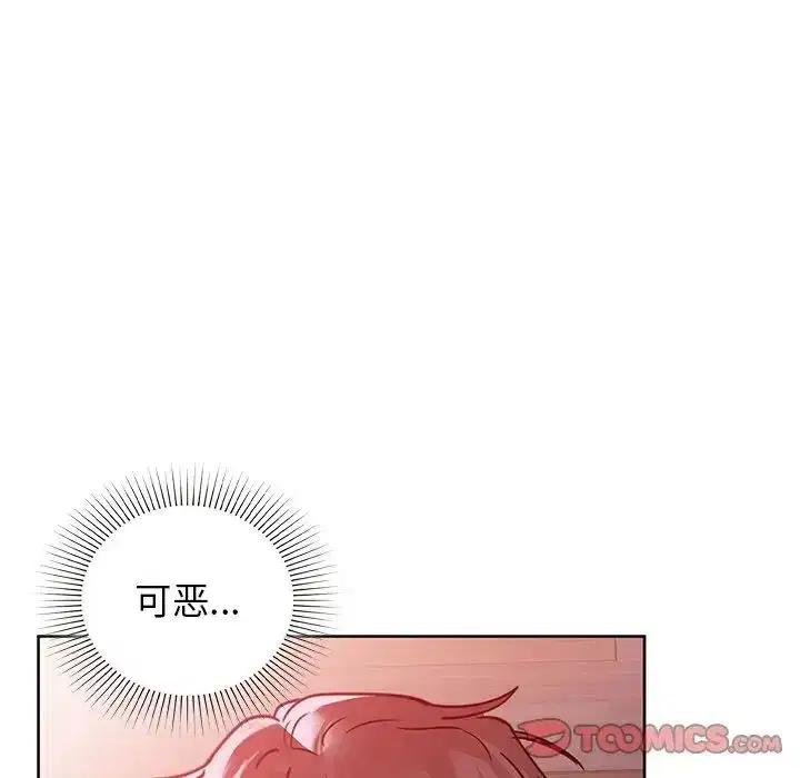 第90話