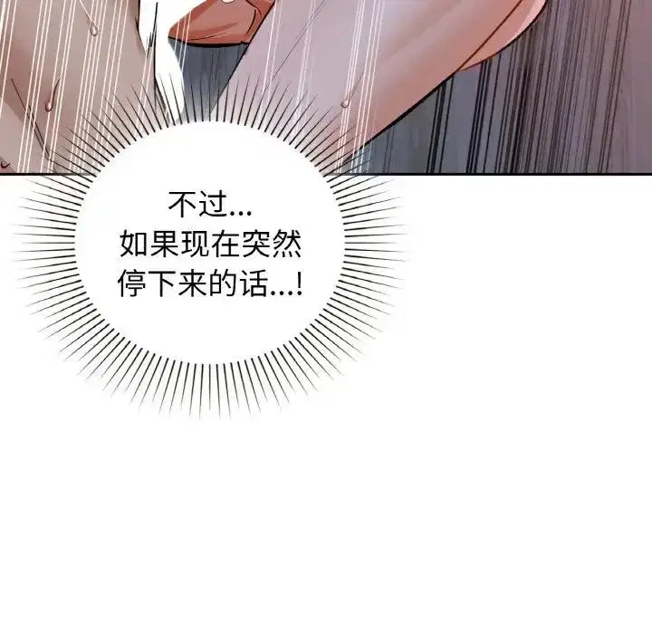 第91話