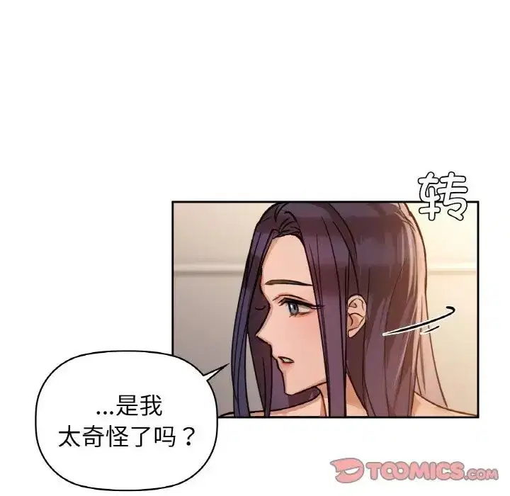 第91話