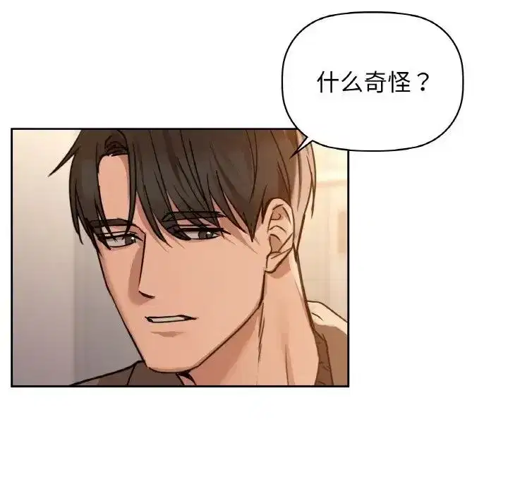 第91話