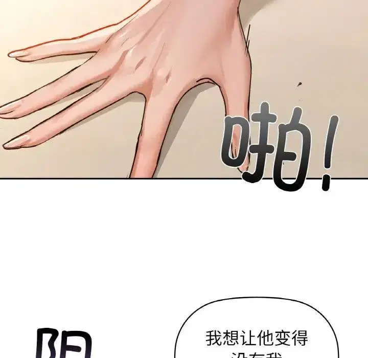 第91話