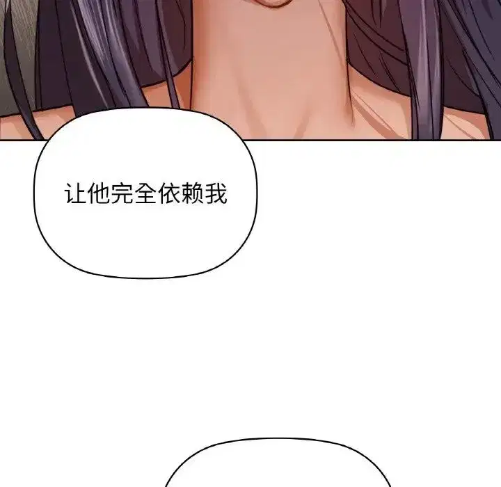 第91話