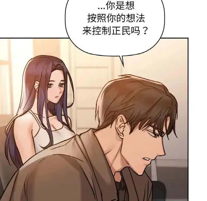 第91話