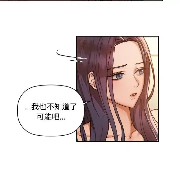 第91話