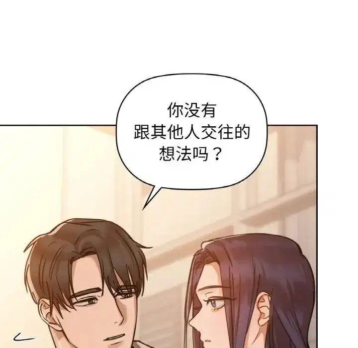 第91話