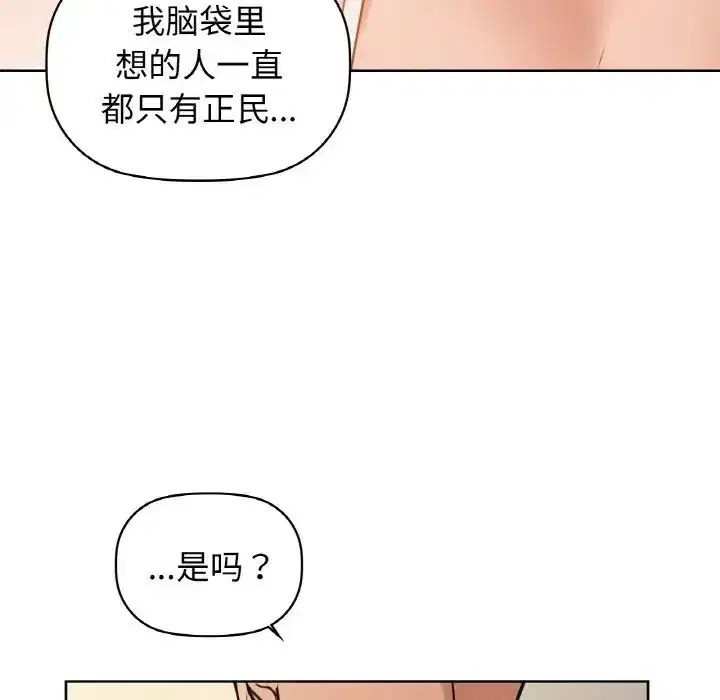 第91話