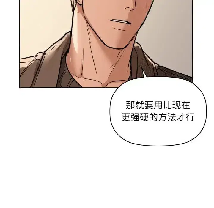 第91話