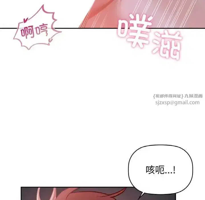 第91話
