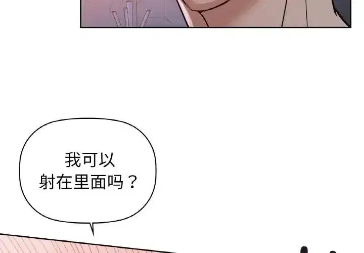 第91話