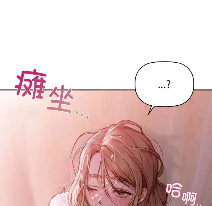 第91話
