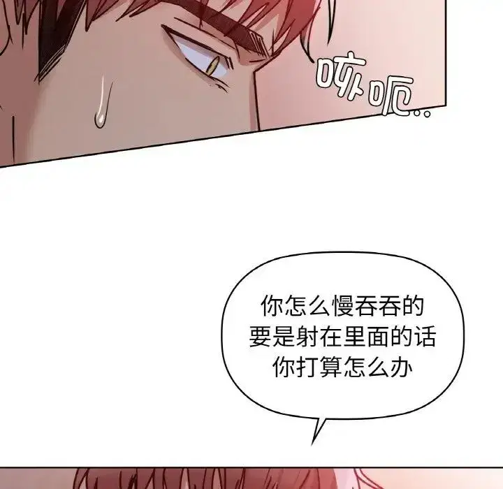第91話
