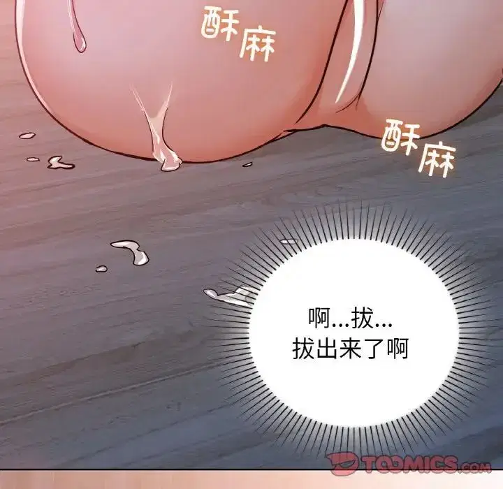 第91話