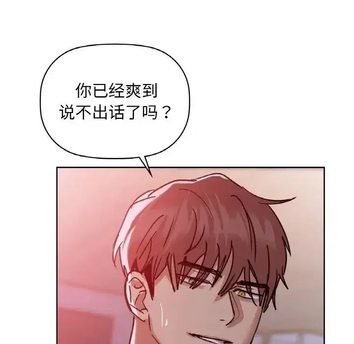 第91話