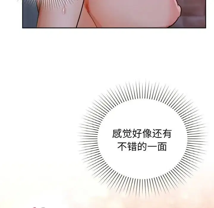 第91話