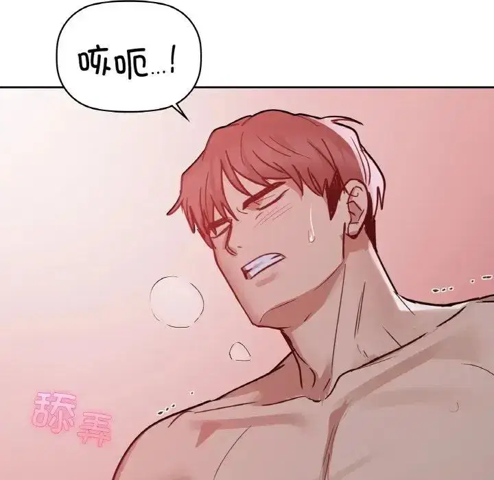 第91話