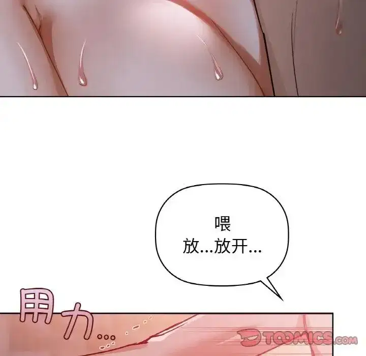 第91話