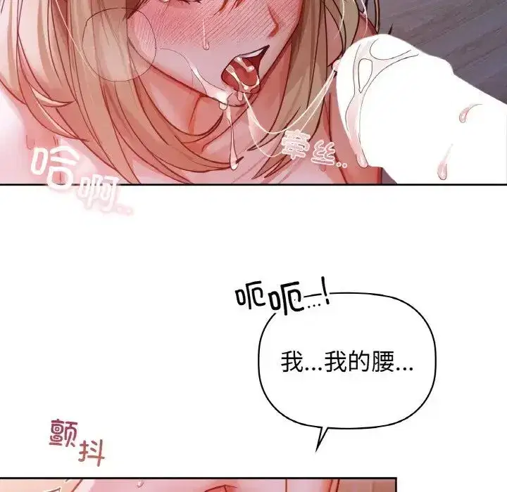 第91話