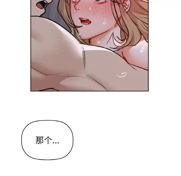 第91話