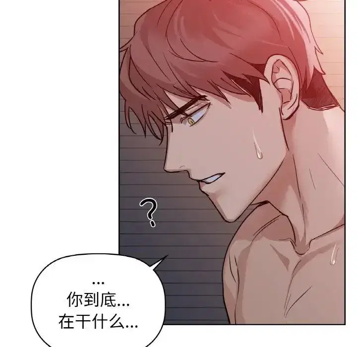 第91話