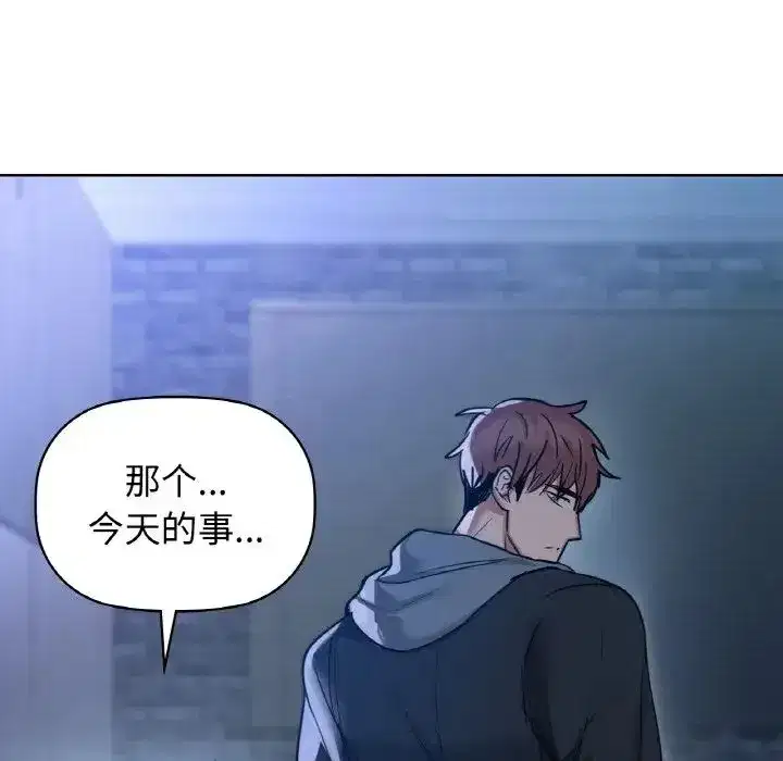 第91話
