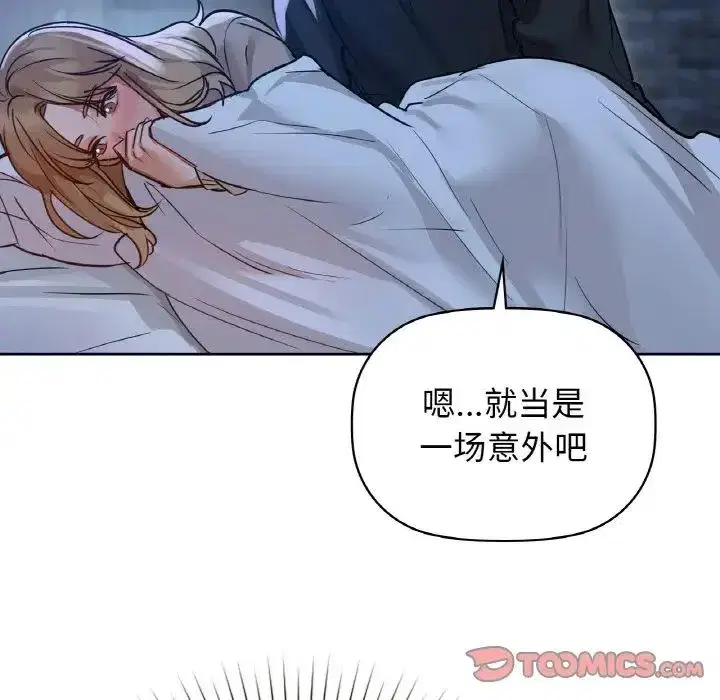 第91話