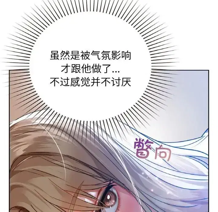 第91話