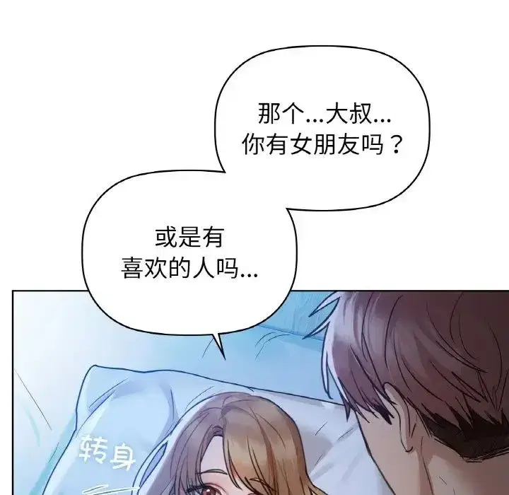 第91話