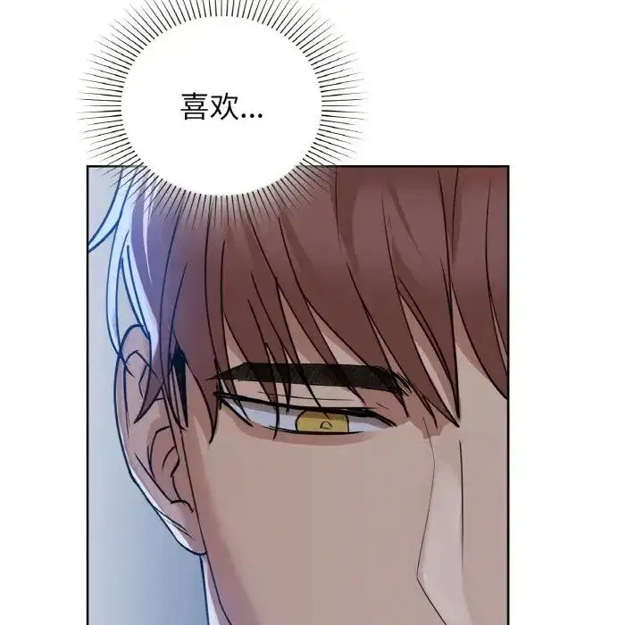 第91話