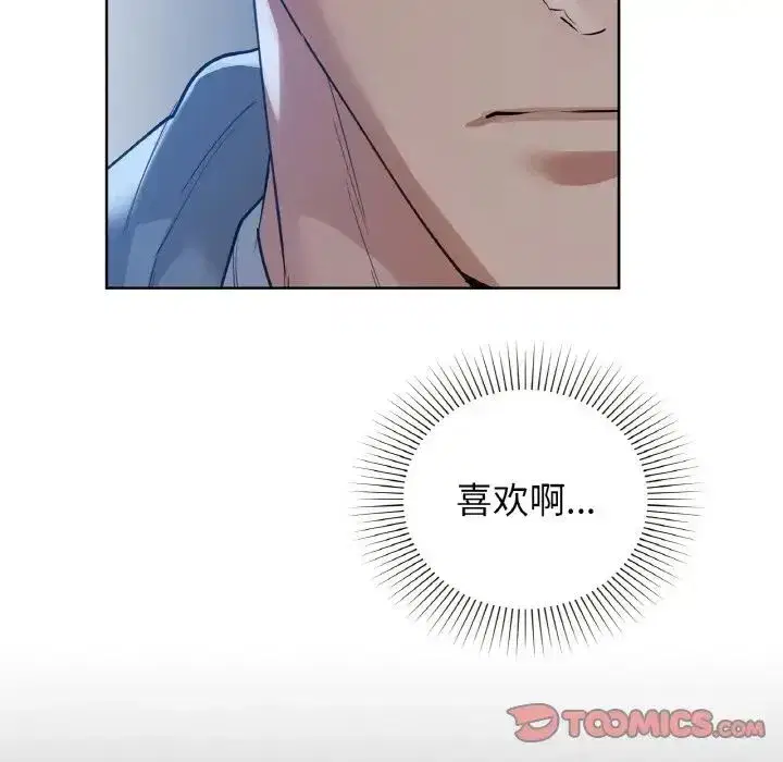 第91話