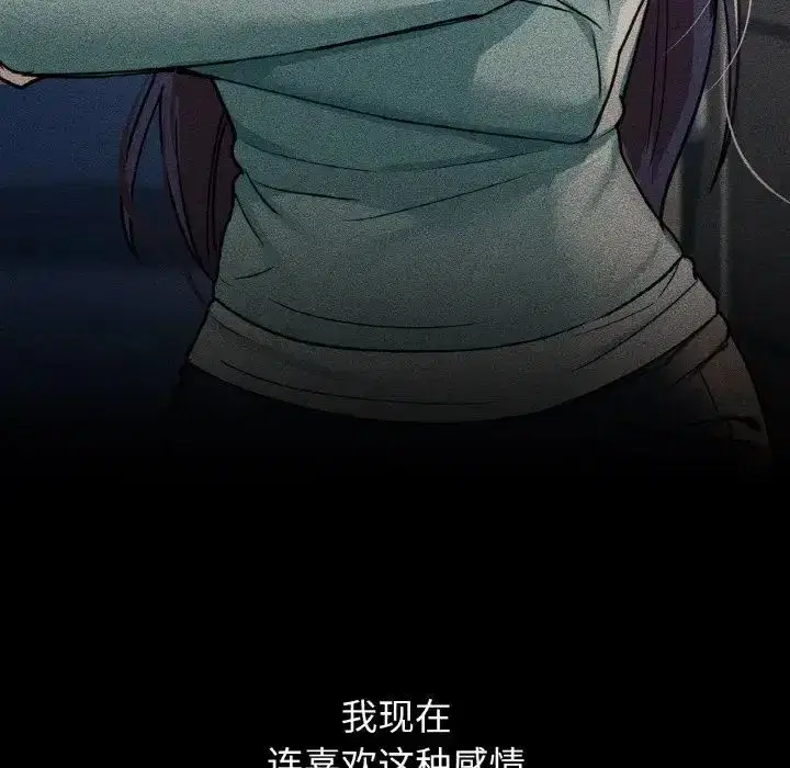 第91話