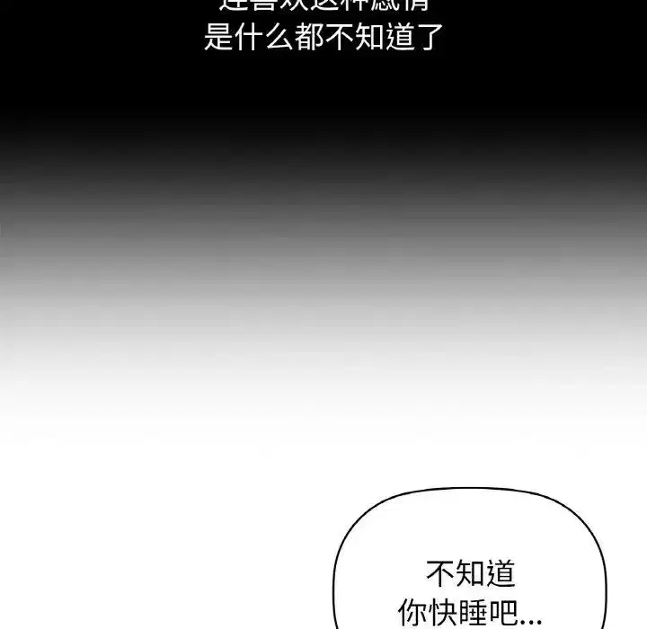 第91話