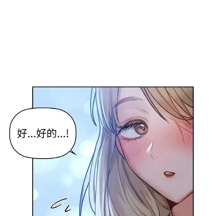 第91話