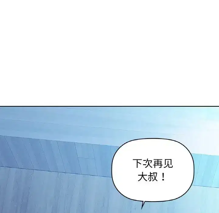 第91話
