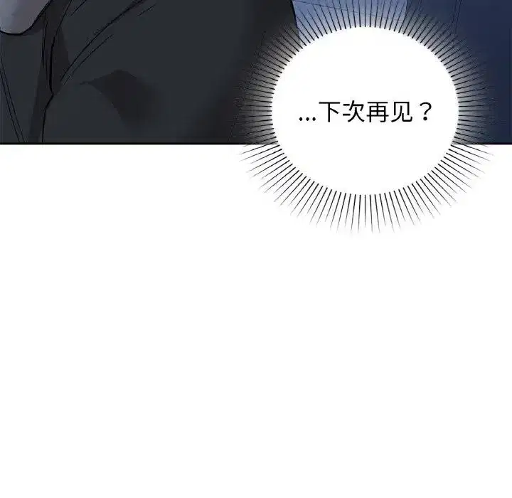 第91話