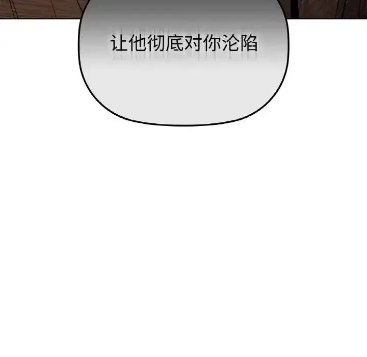 第92話