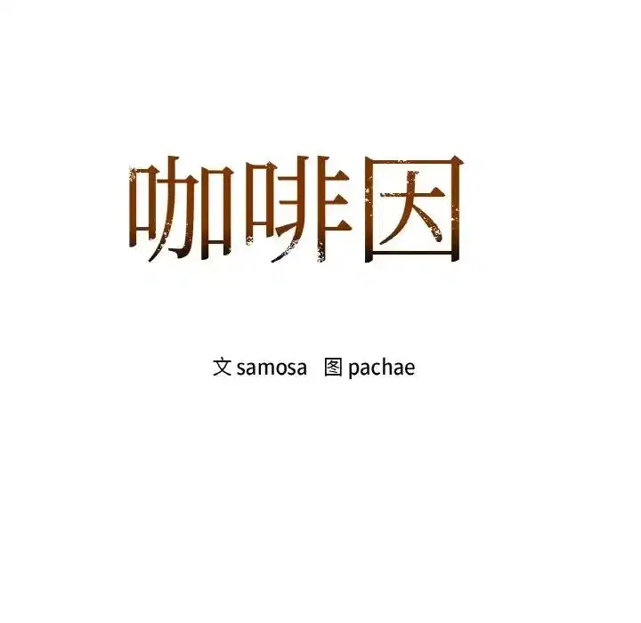 第92話