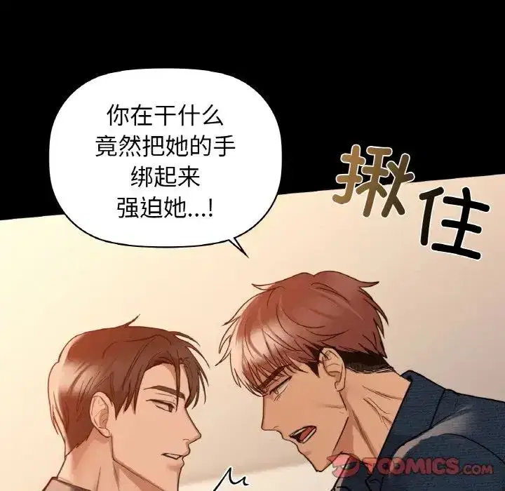 第92話