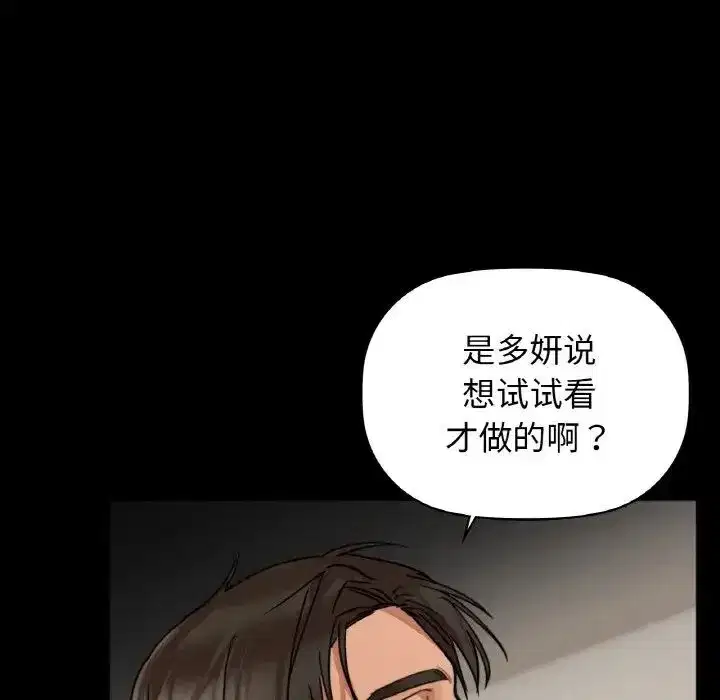 第92話