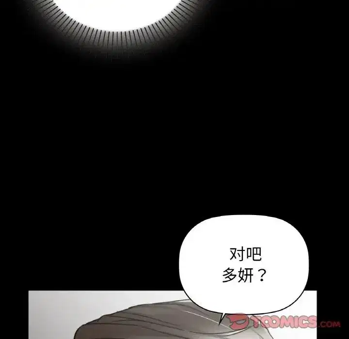 第92話
