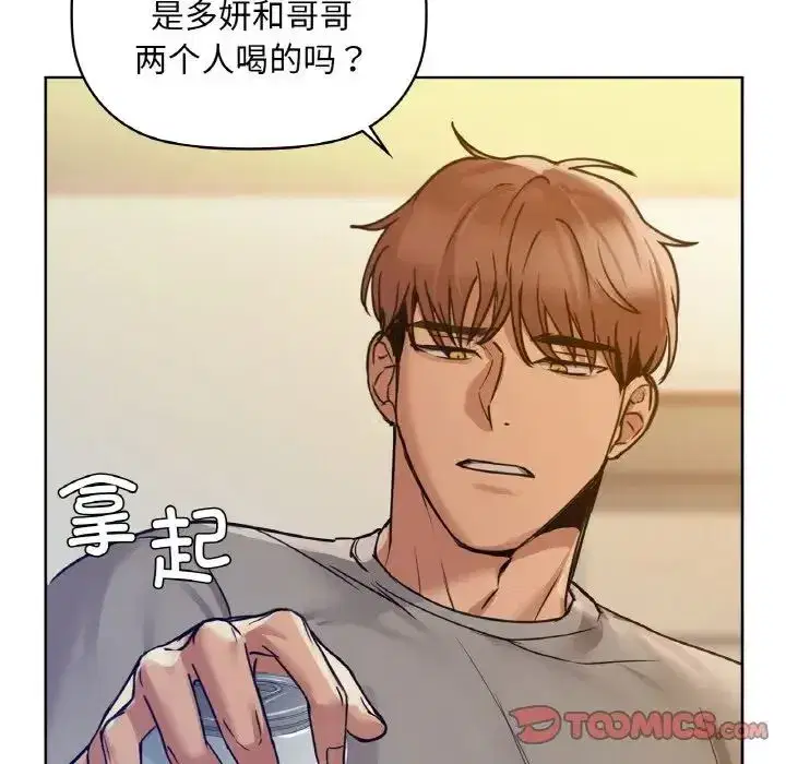 第92話
