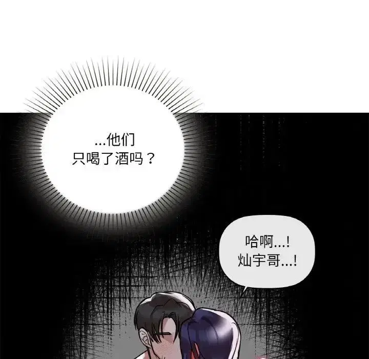 第92話