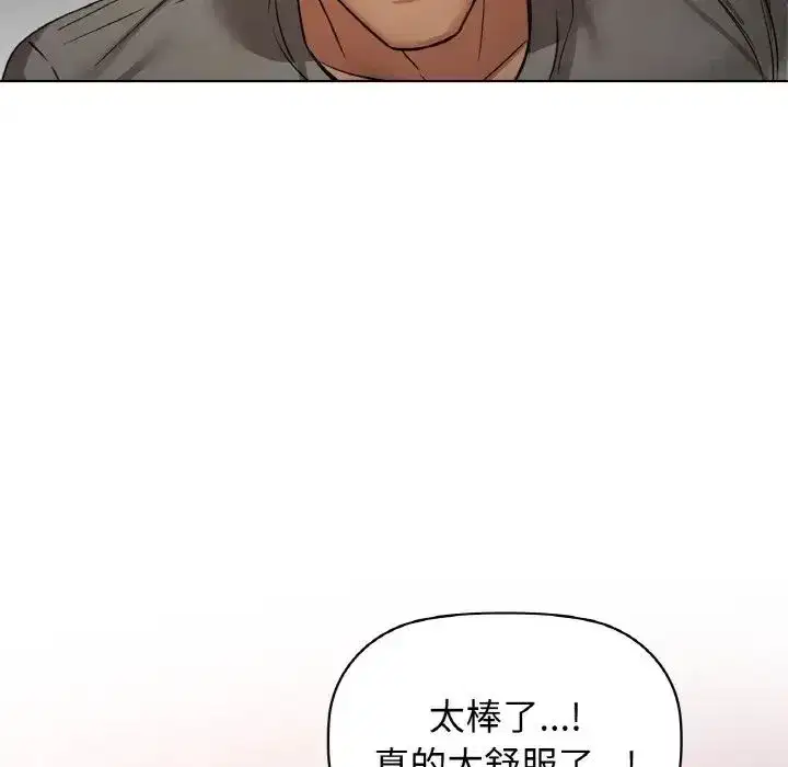 第92話